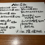 Nori Suke - 