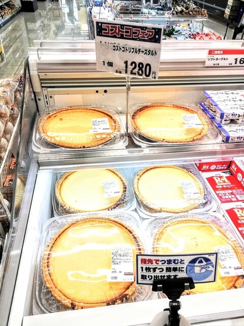 コストコ 京都八幡倉庫店 松井山手 その他 食べログ コストコ 京都八幡倉庫店 松井山手 その他 食べログ