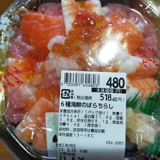 イオン市川妙典店内でおすすめのグルメ情報をご紹介 食べログ