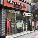 おむすび権米衛 - 外観