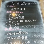 カフェ・アカリ - 