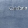 パウンドケーキのお店 CafeRain 札幌円山本店