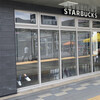 スターバックスコーヒー 黒崎駅店