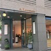 ルコント 広尾本店