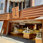 鎌倉菓子 鎌倉五郎本店 - 外観　2021.04