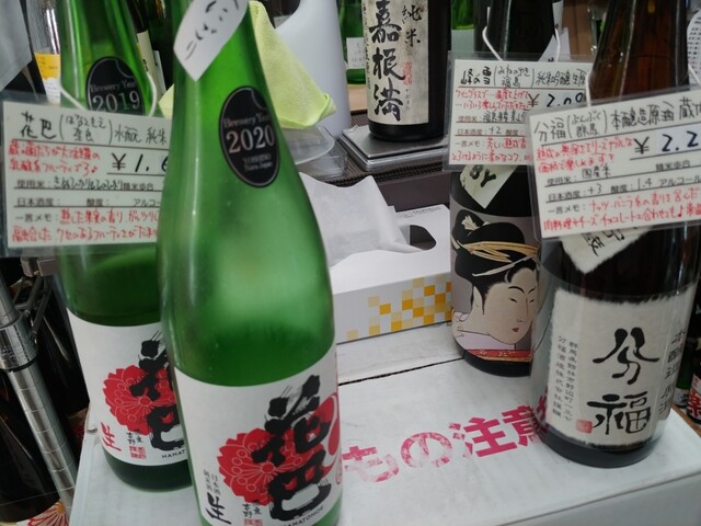 Jizakeya Kodama photo 3