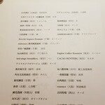 レフェルヴェソンス - 