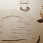 レフェルヴェソンス - 