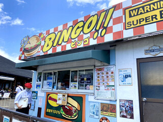 BINGO Burger - 