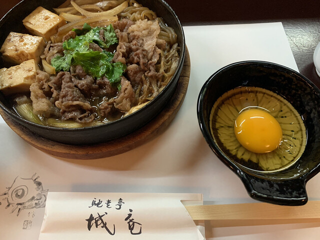 Chisou Tei Jo An photo 2