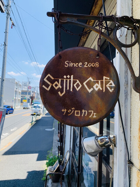Sajilo Cafe サジロ カフェ 吉祥寺 カフェ 食べログ Sajilo Cafe サジロ カフェ 吉祥寺 カフェ 食べログ