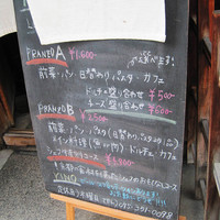 Ristorante 美郷 - 