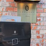 ルワンジュ東京 - 