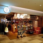 GRANNY SMITH APPLE PIE & COFFEE - 