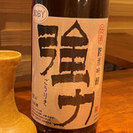 モダン割烹 銀平 - 