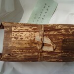いづう - 竹の皮に包まれています。保存性が高くて素晴らしい✨