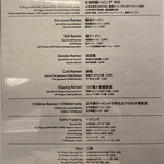 Japanese Soba Noodles 蔦 - メニュー