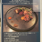 Japanese Soba Noodles 蔦 - 当店自慢特製トッピング