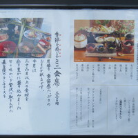 魚菜 基 -  魚菜 基 -