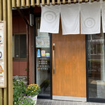 Chikara zushi - 