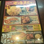 ばってんラーメン - 