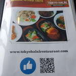 Tokyo Halal Restaurant - メニュー