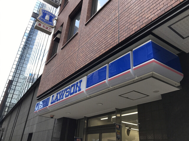 ローソン 銀座八丁目店 新橋 その他 食べログ ローソン 銀座八丁目店 新橋 その他 食べログ