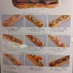 TOKYO PANINO AROMAFRESCA - 