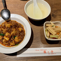 四川料理 龍の子 - 