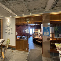 豚捨 KITTE丸の内店 - 