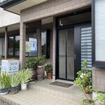 いこいレストラン - 