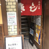 お好み焼 きじ 本店