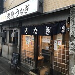 大観亭支店 - 
