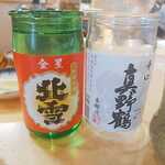 廻転寿司弁慶 - 