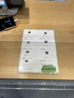 立町カヌレ+ - 