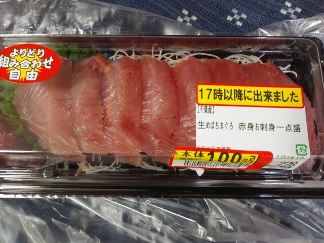 写真 サミットストア 東寺方店 聖蹟桜ケ丘 その他 食べログ 写真 サミットストア 東寺方店 聖蹟桜ケ丘 その他 食べログ