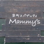 Mammy's - 