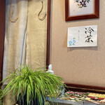 道盅庵 - 冷茶始まりました