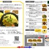 南インド料理DAL - 料理写真:
