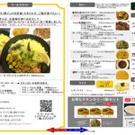 南インド料理DAL - 料理写真: