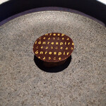 レスピラシオン - 