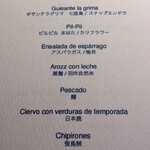 レスピラシオン - 