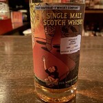 バー エイジング - 