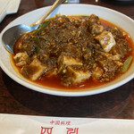 中国料理 四川  - 料理写真:
