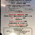 アブラッチョ - 