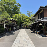 あぶり餅 本家 根元 かざりや - 今宮神社 東門 門前参道