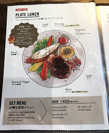 フレンチトーストはランチだけ が プレートも滅茶旨すぎる By Nesta13 ザ シティ ベーカリー 品川 The City Bakery 品川 パン 食べログ