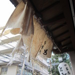 中華蕎麦 とみ田 - 