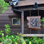 カフェくるくま - 想像よりも大きなお店でした。