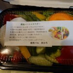 割烹バル 京ひろ - 